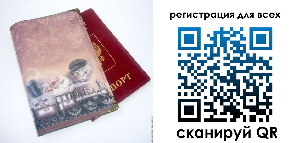прописка поиск в Беслане