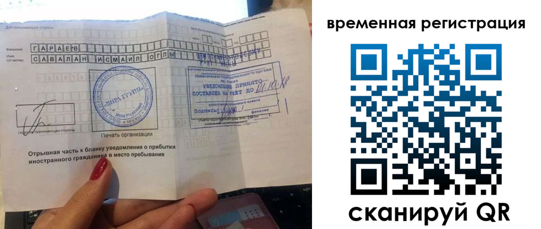 регистрация для школы в Беслане